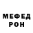 МЕТАДОН белоснежный Eugene Radchenko