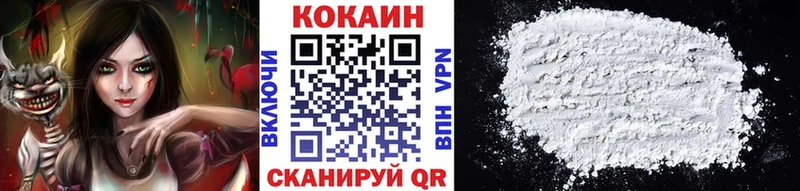 КОКАИН Перу  наркотики  Горбатов 