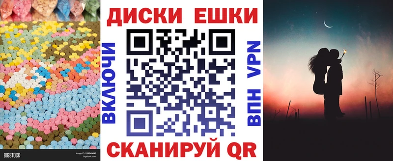 ЭКСТАЗИ VHQ  ОМГ ОМГ онион  Горбатов 
