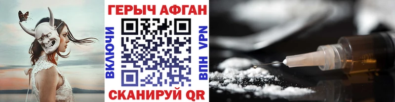 ГЕРОИН гречка  мориарти официальный сайт  Горбатов 