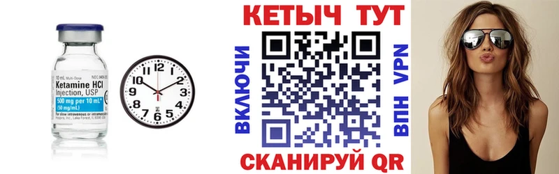 КЕТАМИН ketamine Горбатов