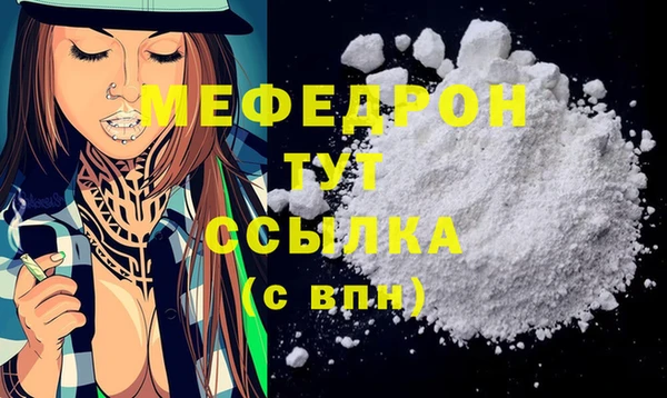 дживик Вязники