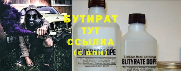 spice Новый Уренгой