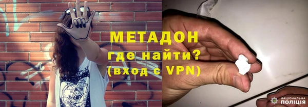 синтетический гашиш Вяземский