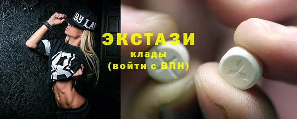 spice Новый Уренгой