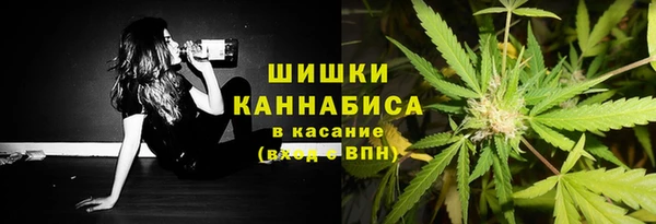 ALPHA-PVP Вязьма