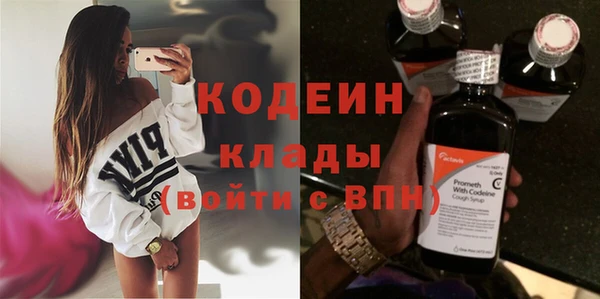 марихуана Семёнов