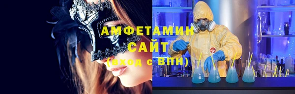 ALPHA-PVP Вязьма