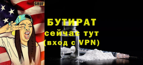 синтетический гашиш Вяземский