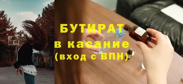 ALPHA-PVP Вязьма
