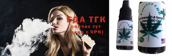 синтетический гашиш Вяземский