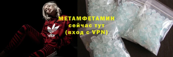 ALPHA-PVP Вязьма