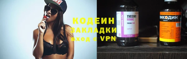 ALPHA-PVP Вязьма