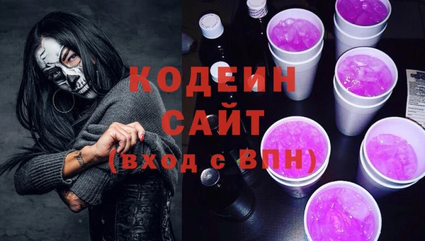 синтетический гашиш Вяземский