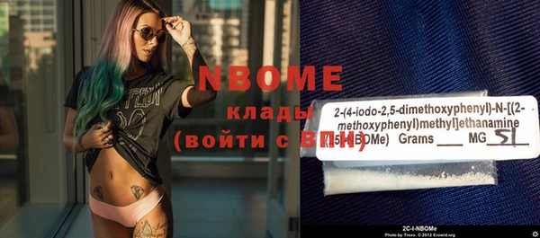 синтетический гашиш Вяземский