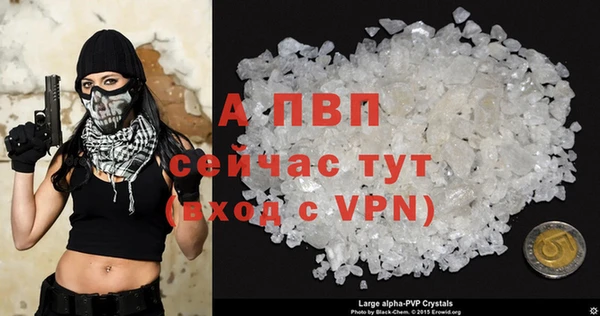 ALPHA-PVP Вязьма