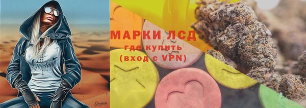 синтетический гашиш Вяземский