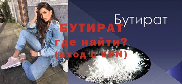 ALPHA-PVP Вязьма