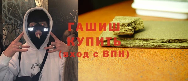 синтетический гашиш Вяземский