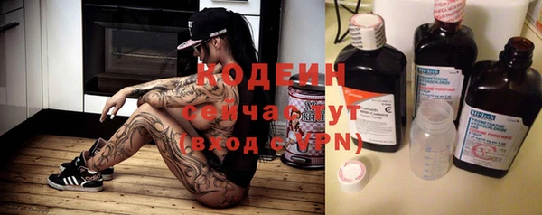 синтетический гашиш Вяземский