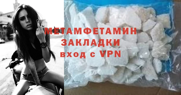 ALPHA-PVP Вязьма