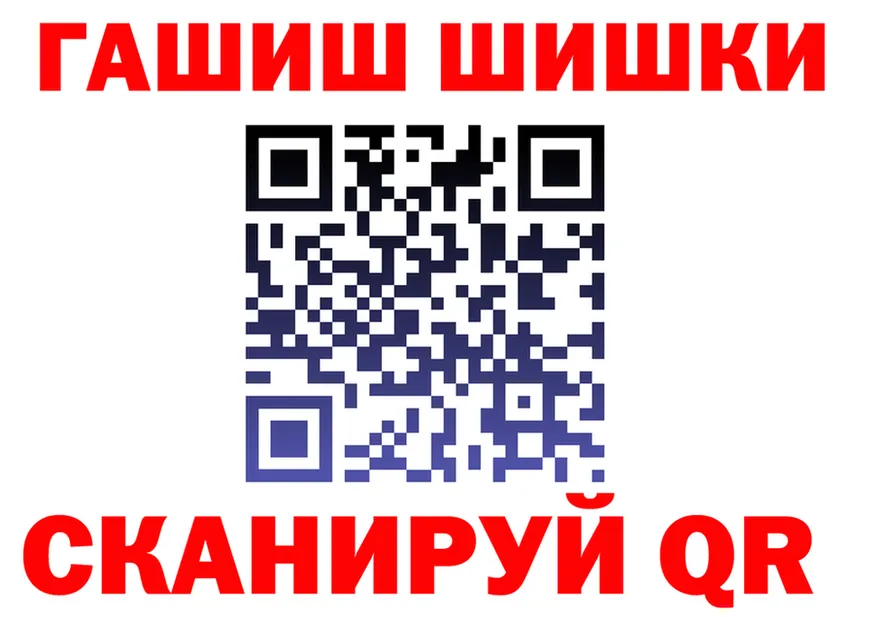 МЯУ-МЯУ мука ссылки площадка OMG Горбатов