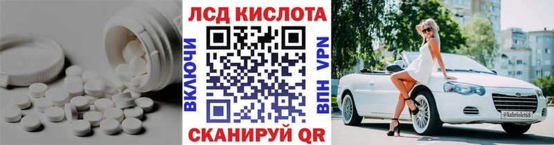 LSD-25 экстази кислота  Горбатов 