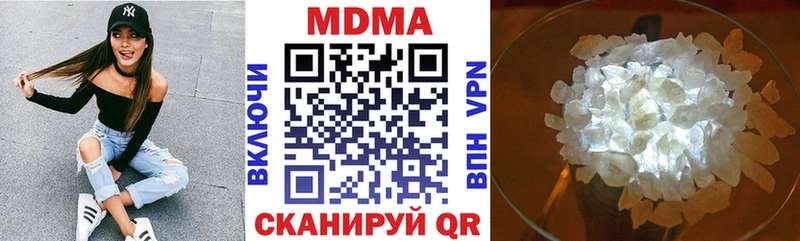 МДМА crystal  дарнет шоп  Горбатов 