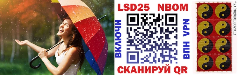 где купить наркоту  MEGA ТОР  Марки N-bome 1500мкг  Горбатов 
