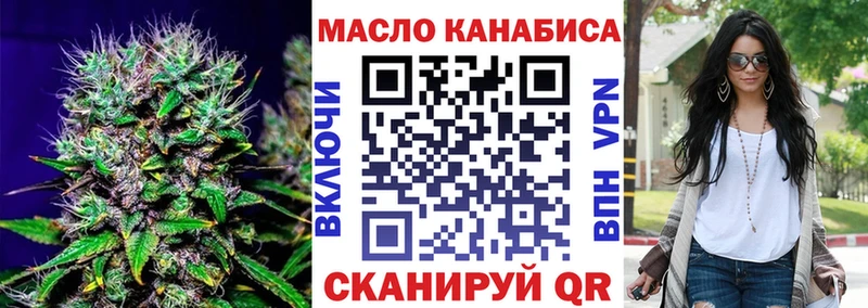 ТГК концентрат  кракен сайт  Горбатов 